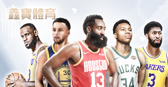 現金版推薦娛樂城鑫寶體育 現金版推薦娛樂城鑫寶體育