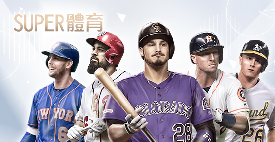 現金版推薦娛樂城SUPER體育 現金版推薦娛樂城SUPER體育