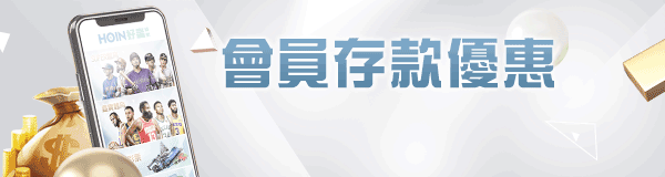 九州體育投注推薦LEO娛樂城新註冊體驗金和運彩包賠活動